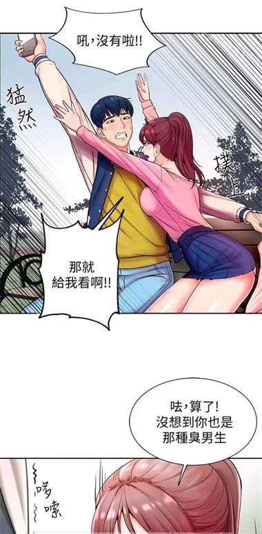 我推的孩子封面